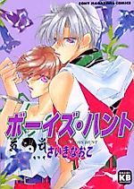 Cover image for Boys Hunt