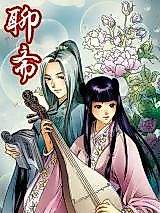 Cover image for Liao Zhai