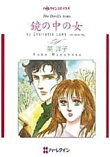 Cover image for The Devil's Arms