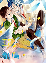 Cover image for Yowamushi Pedal dj - Oukan to Aoi Tori