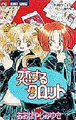 Cover image for Miyuki Kessakushuu