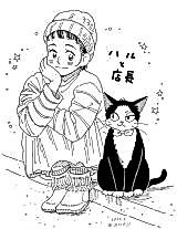 Cover image for Shiawase no Neko Zakkaten