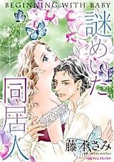 Cover image for Beginning With Baby