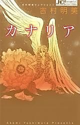Cover image for Canary