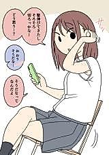 Cover image for Boy Friends and Girl Friends