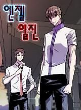 Cover image for Angel Iljin