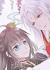 Cover image for Sparrow Bride Fairy