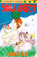 Cover image for Ureshii Kyou desu