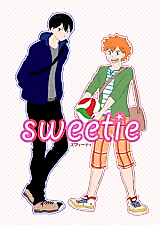Cover image for Haikyuu!! - Sweetie (Doujinshi)