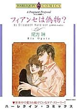 Cover image for A Pregnant Proposal