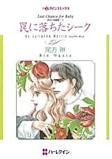 Cover image for Last Chance for Baby