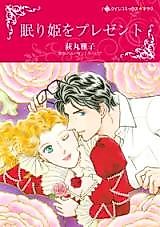 Cover image for Savage Courtship