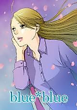 Cover image for blue*blue
