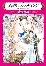 Cover image for Separate Rooms