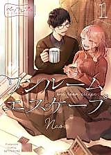 Cover image for One Room Escape