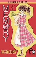 Cover image for Memory