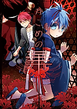 Cover image for 黒子のバスケ - かごめの華