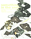 Cover image for Harry Potter dj - Something in the Snow
