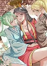 Cover image for How Does a Straight Man Who Transmigrates Into a Female Emperor Build the Country?