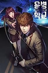 Cover image for Mercenary School