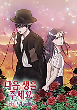 Cover image for Give Me Another Life