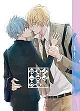 Cover image for Kuroko no Basuke dj - Carnot Cycle
