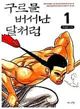 Cover image for Blades of Blood