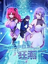 Cover image for Battle Frenzy (2022)
