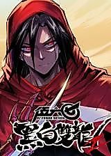 Cover image for Scissor Seven: Black and White Twin Dragons 2
