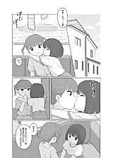 Cover image for Height Gap Sisters