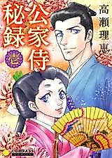 Cover image for Kugezamurai-Hiroku