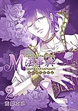 Cover image for Mhou Jiten