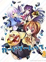 Cover image for Honjitsu no Osusume Menu wa Card desu!?
