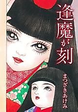 Cover image for Twilight Hour