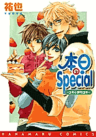 Cover image for Honjitsu no Special - Yuki to Takayuki