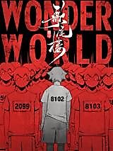 Cover image for Wonder World (Taxue Anime)