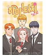 Cover image for High! Touch