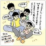 Cover image for Tsuru Ringo Star no Mainichi wa Namaru