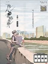 Cover image for Everlasting Rain from February to April
