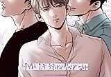 Cover image for We Were All Behind Someone's Backstory