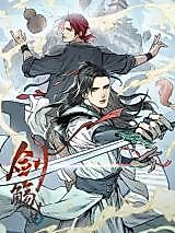 Cover image for The Song of Swords and Goblets