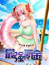 Cover image for The Strongest Money Spender