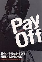 Cover image for Pay Off