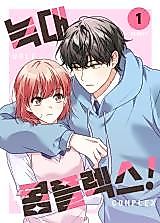 Cover image for Wolf Complex