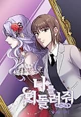 Cover image for Bring Me Back