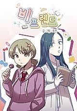 Cover image for Befriend