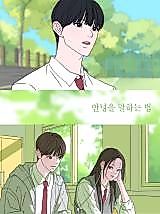 Cover image for How to Say Goodbye