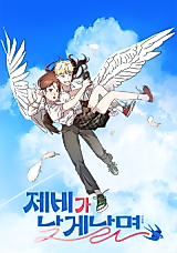 Cover image for When the Swallow Flies Low