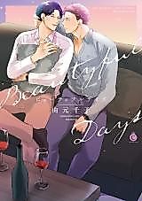 Cover image for Beautiful Days (YOSHIMOTO Senco)