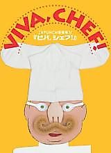 Cover image for Viva, Chef!